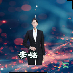 李铭