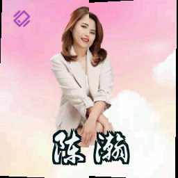 陈瀚